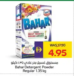 Megamart BAHAR Detergent offer
