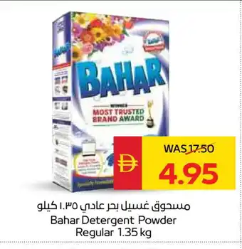 Spar BAHAR Detergent offer