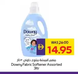 Megamart DOWNY Softener offer