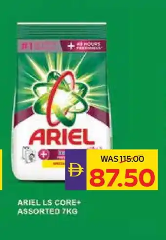 Megamart ARIEL Detergent offer