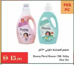Istanbul Supermarket DOWNY Softener offer