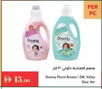 Istanbul Supermarket DOWNY Softener offer