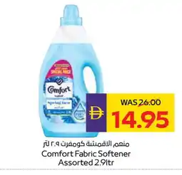 Megamart COMFORT Softener offer