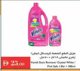 Istanbul Supermarket VANISH Bleach offer