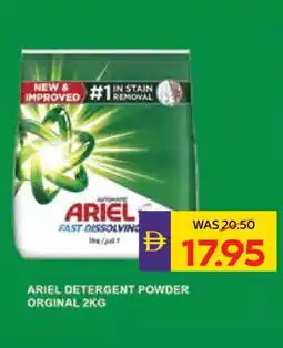Megamart ARIEL Detergent offer