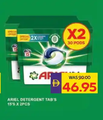 Megamart ARIEL Detergent offer