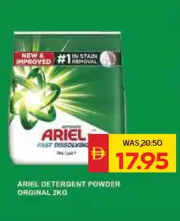 Spar ARIEL Detergent offer