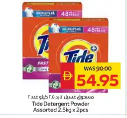 Spar TIDE Detergent offer