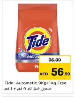 Nesto TIDE Detergent offer