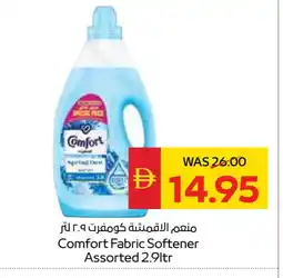 Spar COMFORT Softener offer