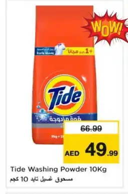 Nesto TIDE Detergent offer