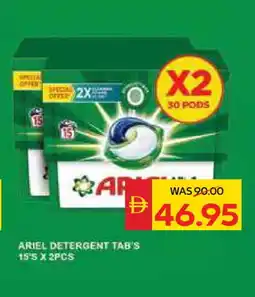 Spar ARIEL Detergent offer