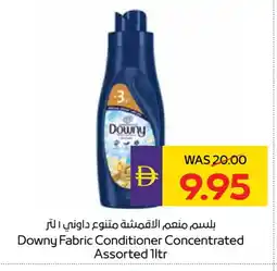 Megamart DOWNY Softener offer