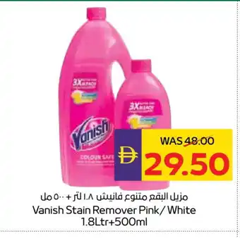 Megamart VANISH Bleach offer