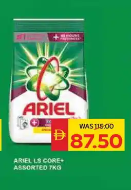 Spar ARIEL Detergent offer