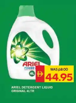 Spar ARIEL Detergent offer