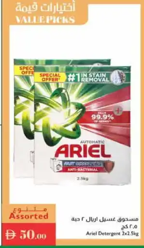 Istanbul Supermarket ARIEL Detergent offer