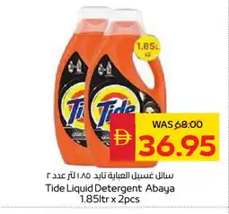 Spar TIDE Detergent offer