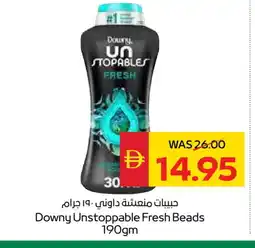 Spar DOWNY Softener offer