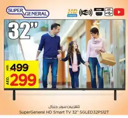 Nesto SUPER GENERAL Smart TV offer