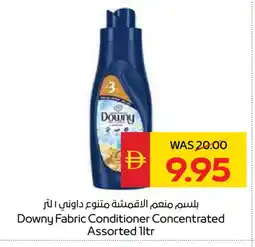 Spar DOWNY Softener offer