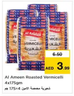 Nesto AL AMEEN Vermicelli offer