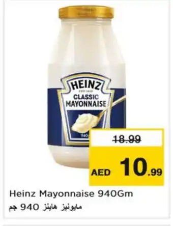 Nesto HEINZ Mayonnaise offer