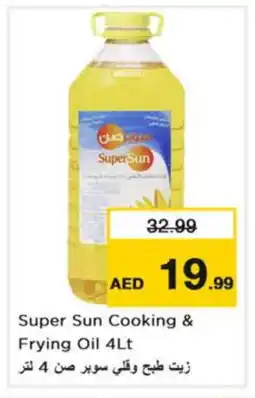 Nesto SUPERSUN Cooking Oil offer