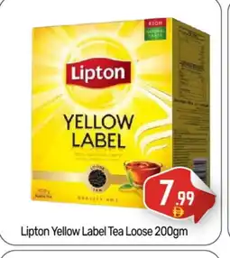 Bigmart Lipton Tea Powder offer