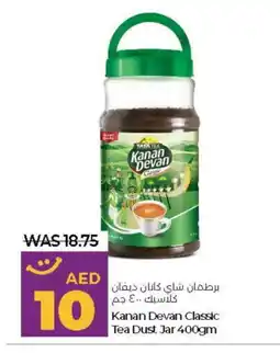 Lulu Hypermarket KANAN DEVAN Tea Powder offer