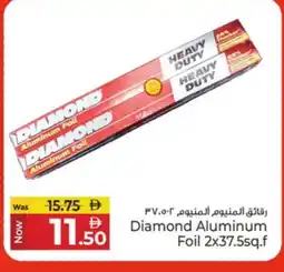 Kenz Hypermarket DIAMOND Aluminum Foil offer