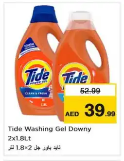 Nesto TIDE Detergent offer