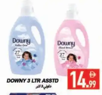 Rawabi Market DOWNY Softener offer