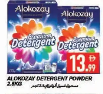 Rawabi Market ALOKOZAY Detergent offer