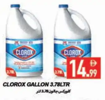 Rawabi Market CLOROX Bleach offer