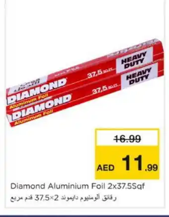Nesto DIAMOND Aluminum Foil offer