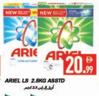 Rawabi Market ARIEL Detergent offer