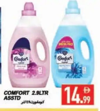 Rawabi Market COMFORT Softener offer