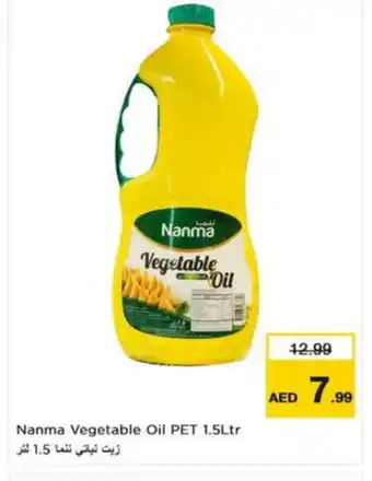 Nesto NANMA Vegetable Oil offer