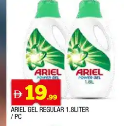 Al Madina ARIEL Detergent offer