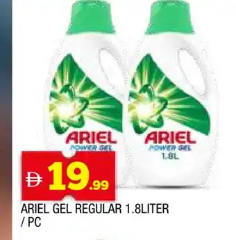 Al Madina ARIEL Detergent offer