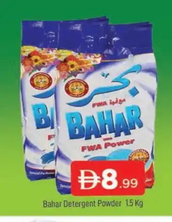 Al Madina BAHAR Detergent offer