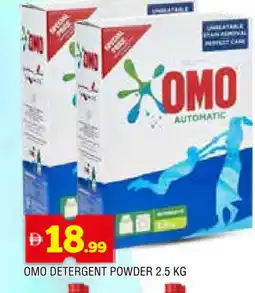 Al Madina OMO Detergent offer