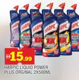 Al Madina HARPIC Toilet / Drain Cleaner offer