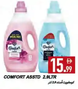 Rawabi Market COMFORT Softener offer