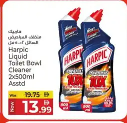 Kenz Hypermarket HARPIC Toilet / Drain Cleaner offer