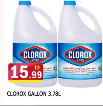 Al Madina CLOROX Bleach offer
