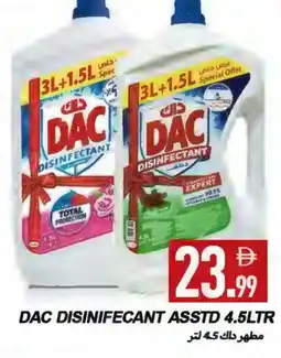 Rawabi Market DAC Disinfectant offer