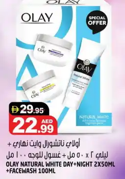 Hashim Hypermarket OLAY Face Wash offer