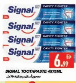 Rawabi Market SIGNAL Toothpaste offer